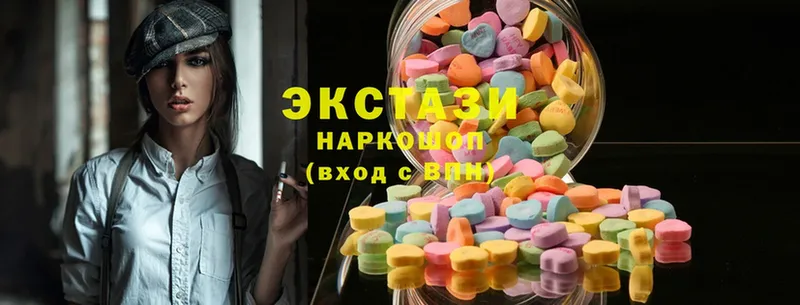 ЭКСТАЗИ круглые  где купить наркотик  гидра ССЫЛКА  Геленджик 