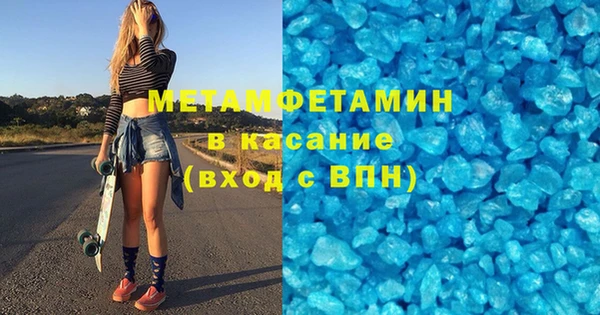 кокаин Вязники