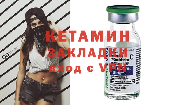 MESCALINE Вяземский